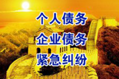 追讨欠款诉讼费用是多少？